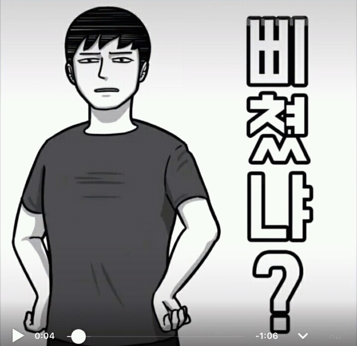 ok툰 카톡 이모티콘 남자친구 버전.jpg(극사실주의) | 인스티즈
