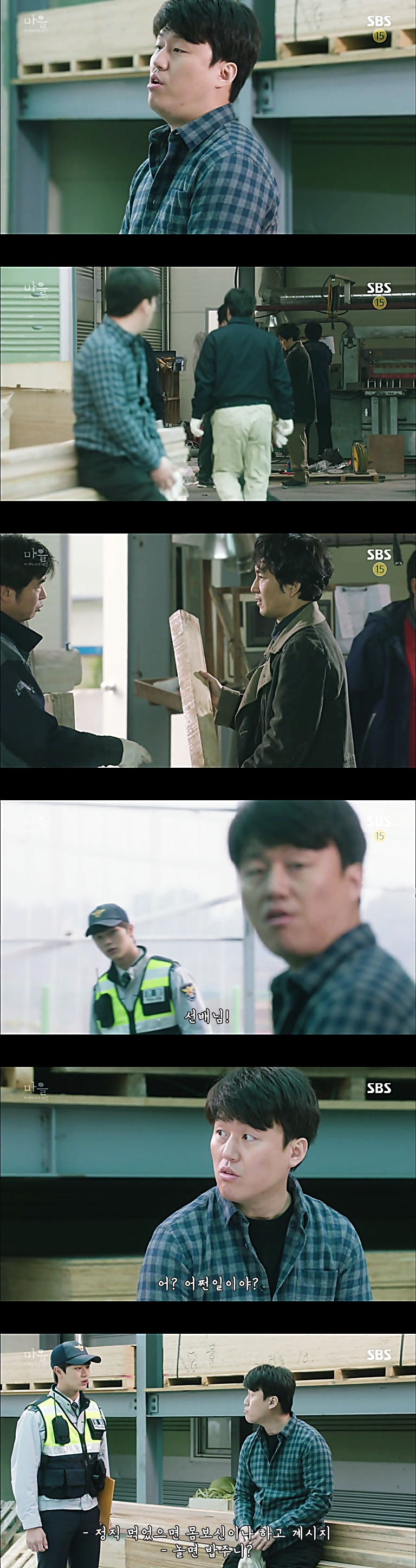 시체를 둘러싼 스릴러 드라마마을 : 아치아라의 비밀EP 11 단지 살고 싶었을 뿐이야 : 2 | 인스티즈