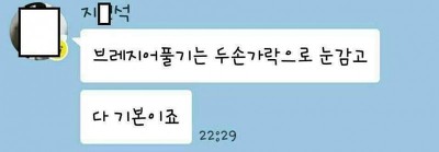 네가 어둠이면 어때. 눈 감으면 온통 너일 텐데. 원작자는 누구일까 | 인스티즈