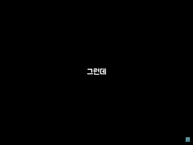 부엌을 들어내자 나온 금고 하나... 그 안에는? (미스터리) | 인스티즈