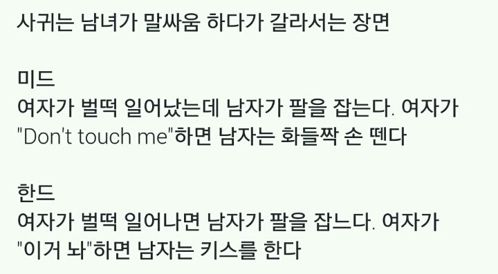 한국드라마와 미국드라마의 차이점.jpg | 인스티즈