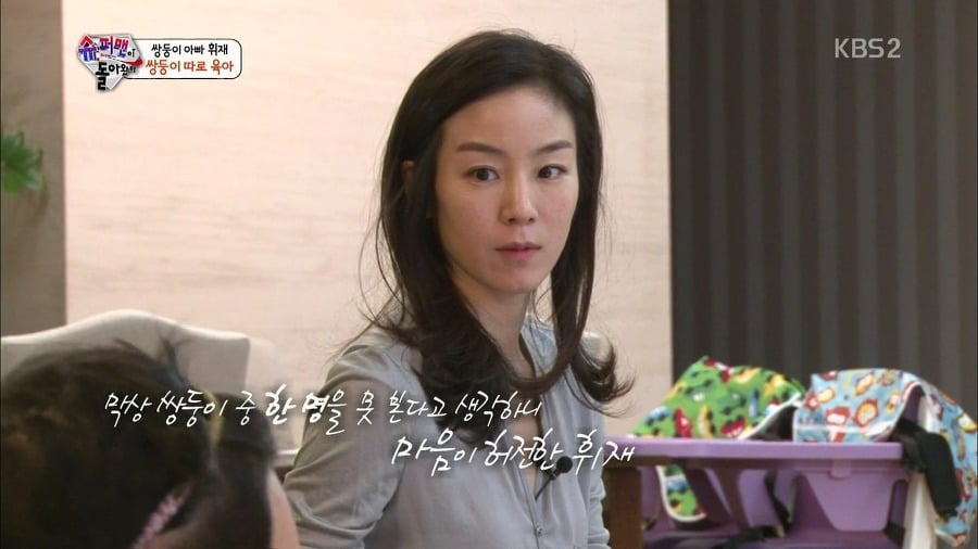 [슈퍼맨이돌아왔다] 잘 어울리는 이휘재 문정원 부부.jpg | 인스티즈