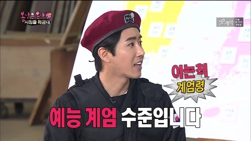 무도에서 이 컨셉으로 나갔으면 하는 광희 | 인스티즈