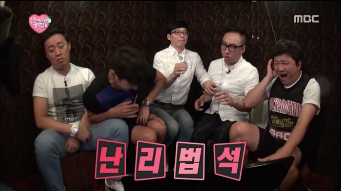 얘는 내가 맘에 안들꺼야 (feat.오늘자 무도) | 인스티즈