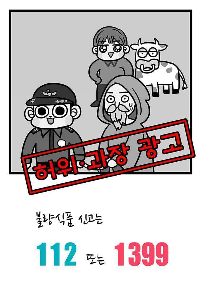 동화 속 인물들이 현대를 살아가지 못하는 이유 | 인스티즈