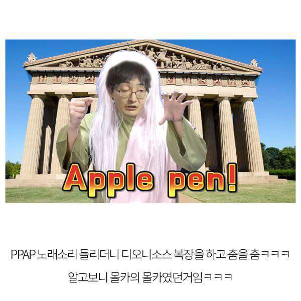 국가유공자 콜라 꿀잼몰카 사건.jpg | 인스티즈
