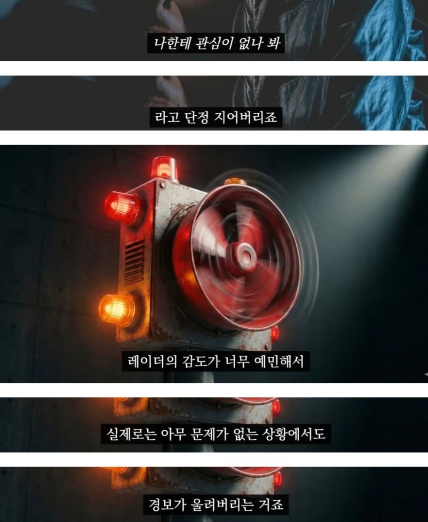 불안형들이 타인의 감정이나 행동에 예민하게 반응하는 이유 | 인스티즈