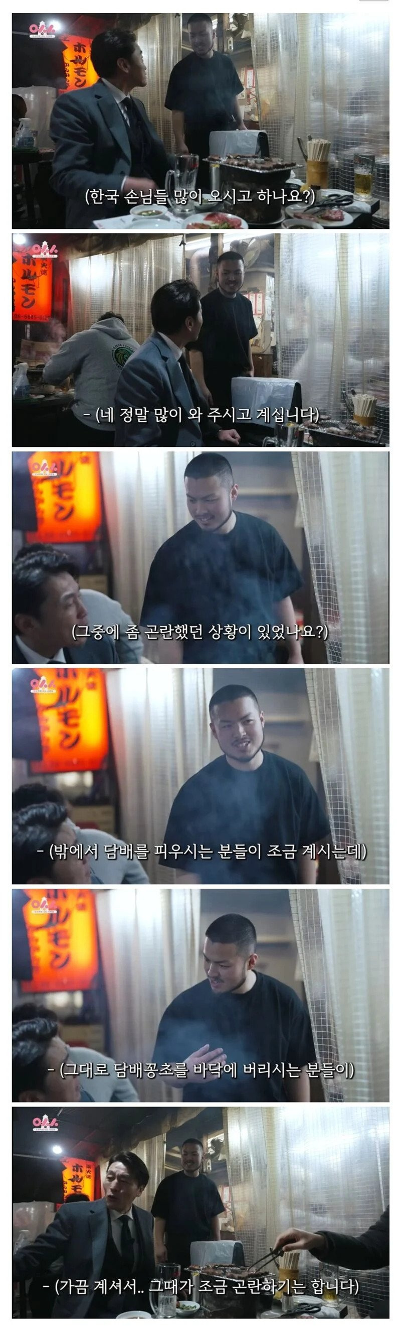 한국인들에게 인기많아진 일본 식당의 고충 | 인스티즈