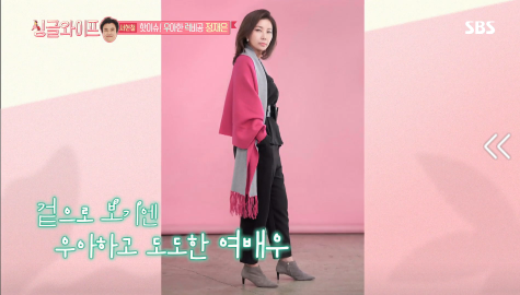 [싱글와이프] 서현철 아내 우아한 럭비공 정재은의 혼행 이야기 | 인스티즈