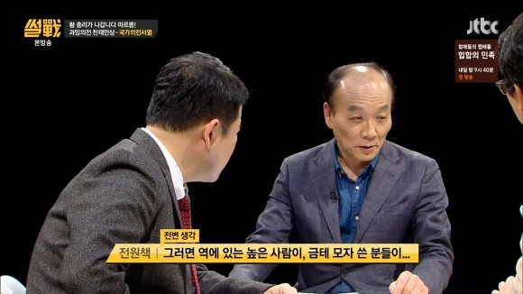권위주의 사회 | 인스티즈