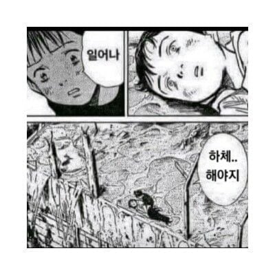 하체운동의 중요성.jpg | 인스티즈