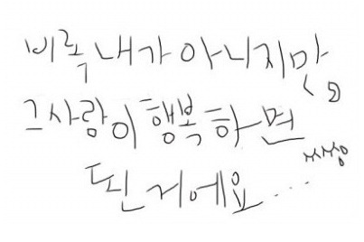 싸이월드 백업하러 간 사람들 앞에 펼쳐진 흑역사.jpg | 인스티즈