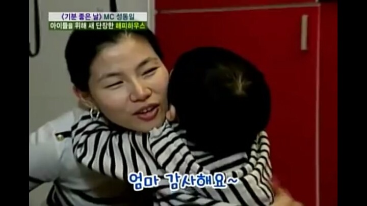 기분좋은날 준이와 고구마 | 인스티즈