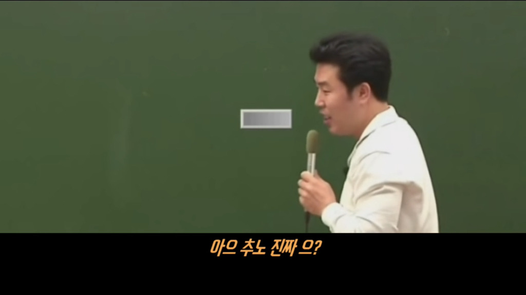 이기상이 인생을 살아가는 노하우 | 인스티즈