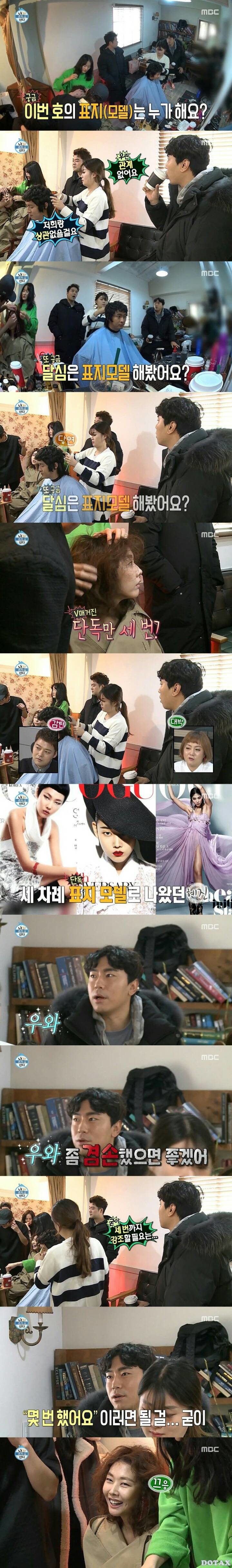 한혜진에게 겸손하라는 이시언 | 인스티즈