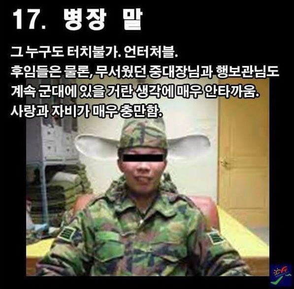 입대후 남자들의 심정 | 인스티즈