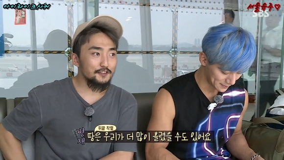 준비왕 이재진을 바라보는 유병재의 강렬한 눈빛 | 인스티즈