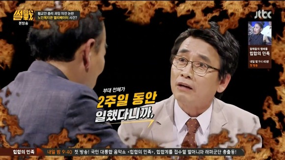 권위주의 사회 | 인스티즈
