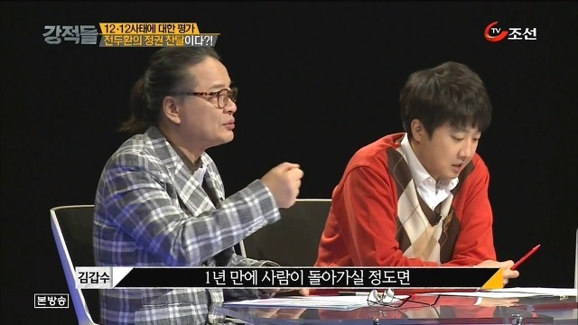 전두환의 쿠데타을 막을려고했던 최후의군인 그후모습 | 인스티즈
