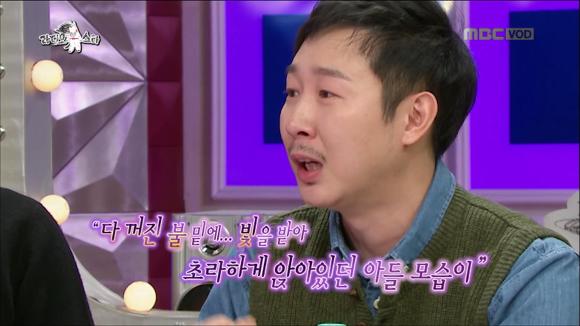 [라디오스타] 어제자 많은 사람들을 울컥하게 만든 배우 김기두씨의 등록금 일화 | 인스티즈