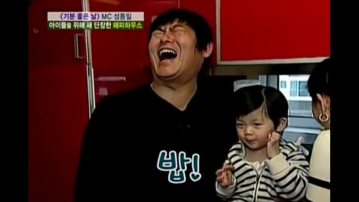 기분좋은날 준이와 고구마 | 인스티즈