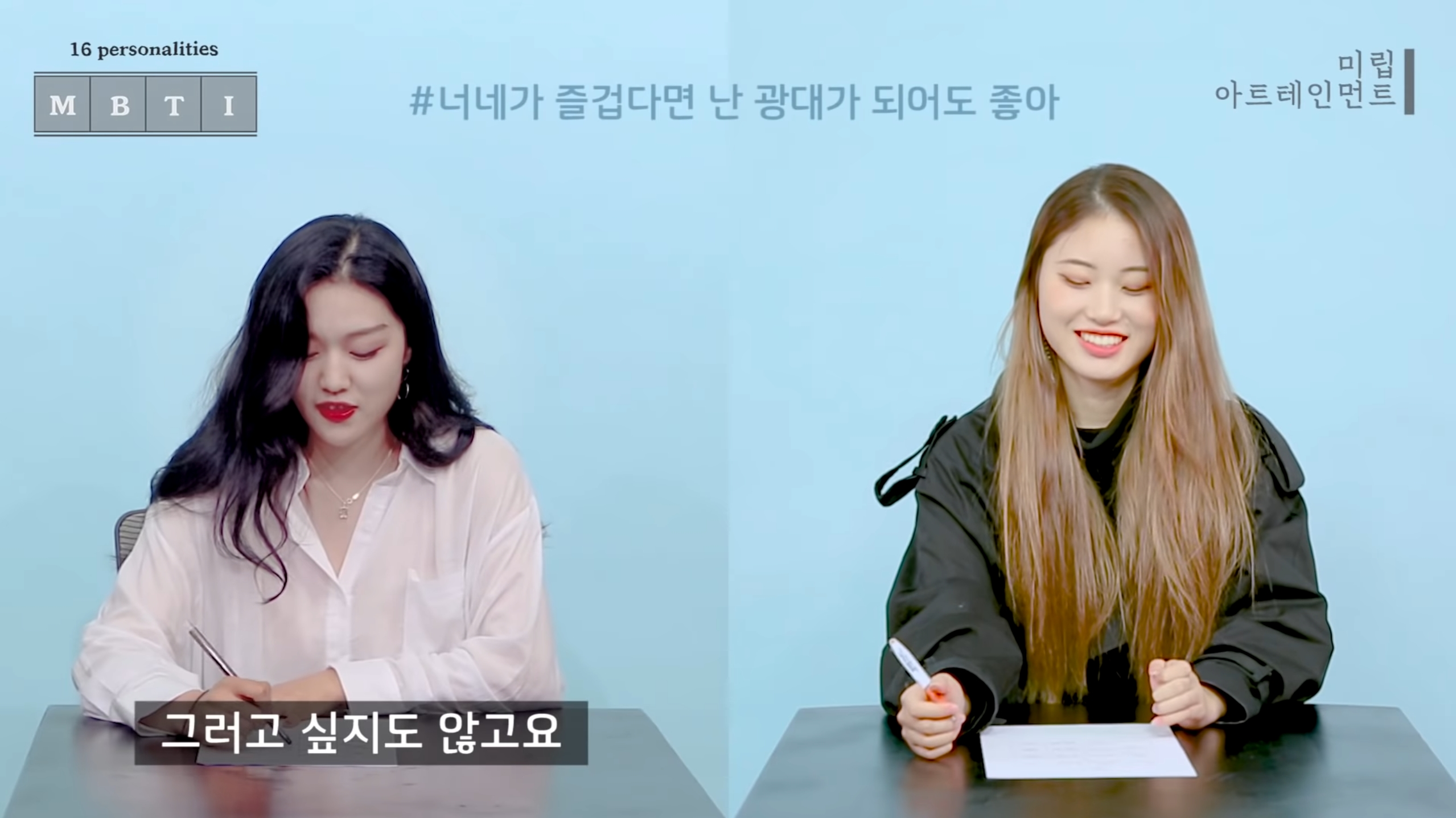 같은 질문에 대한 반대성향인 ENFJ와 ISTP 답변 차이 | 인스티즈