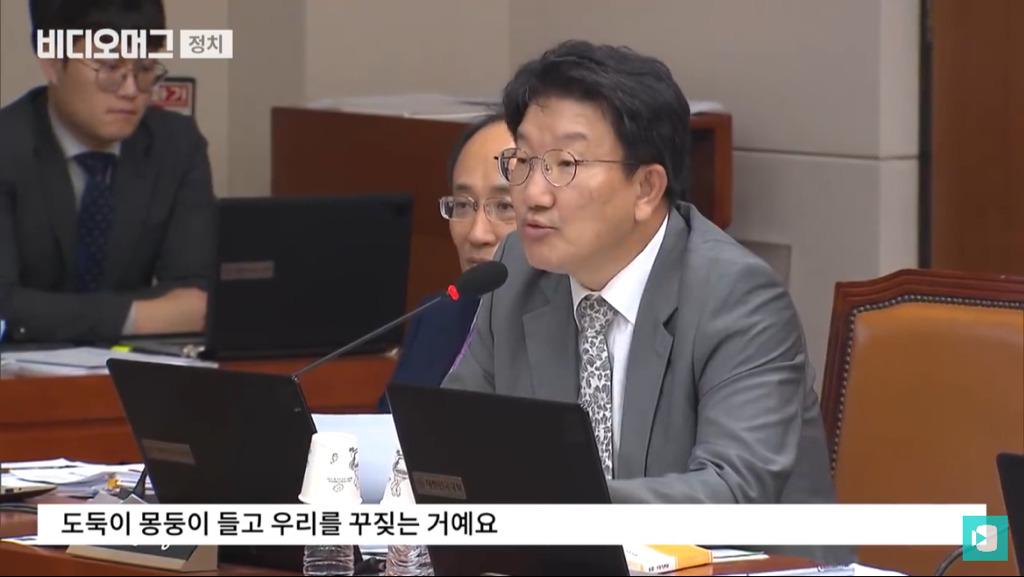 심재철 등장에 디스 대잔치 된 국회 국감장.jpg (feat. 디스왕 김경협) | 인스티즈