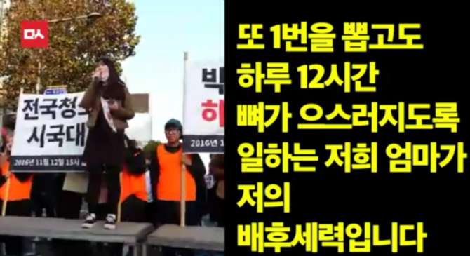 여고생의 연설 | 인스티즈