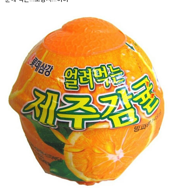 추억의 아이스크림 | 인스티즈