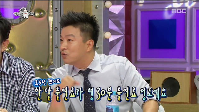 [라디오스타] 연예인들이 왜 방송에서 연예인의 삶이 힘들다며 징징 짜는지 알거 같던 장면 | 인스티즈