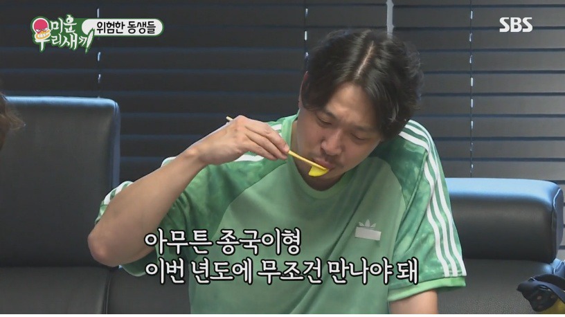 연예기자도 포기한 김종국의 연애사 | 인스티즈