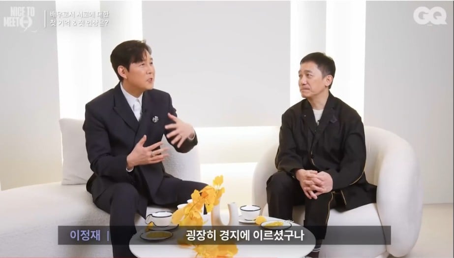 이정재가 본 양조위의 첫 인상 | 인스티즈