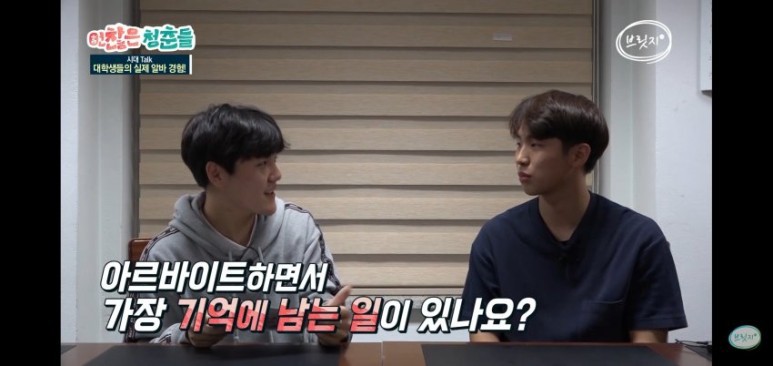 알바하다가 트와이스 정연에게 감동받았다는 20살 대학생 | 인스티즈