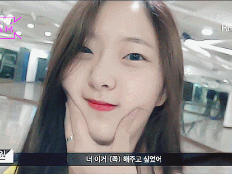 프리스틴 정은우.gif | 인스티즈