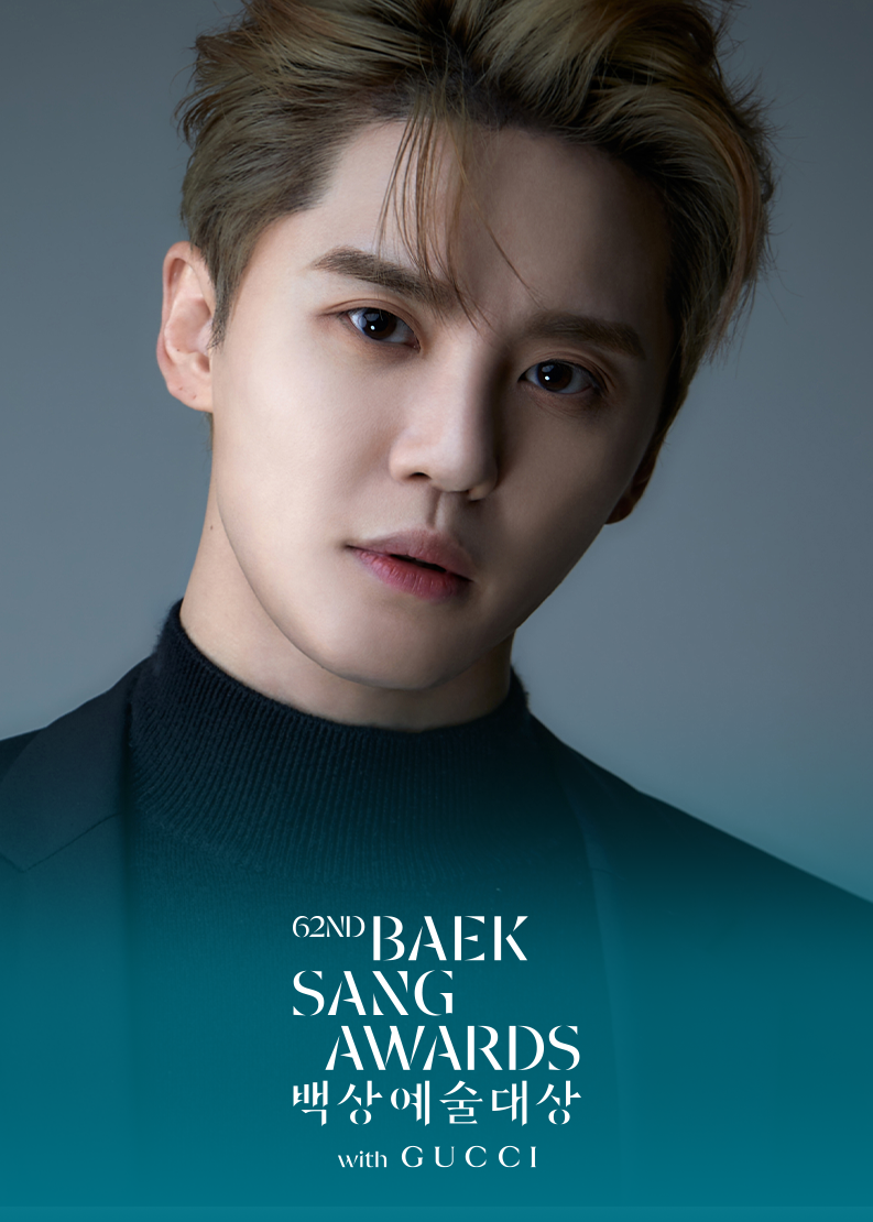 제62회 백상예술대상 뮤지컬부문 연기상 후보 | 인스티즈