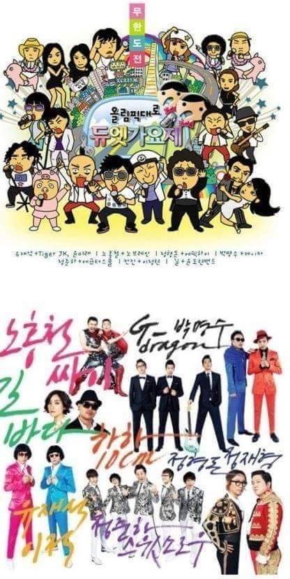 무한도전으로 보는 시간의 흐름 | 인스티즈