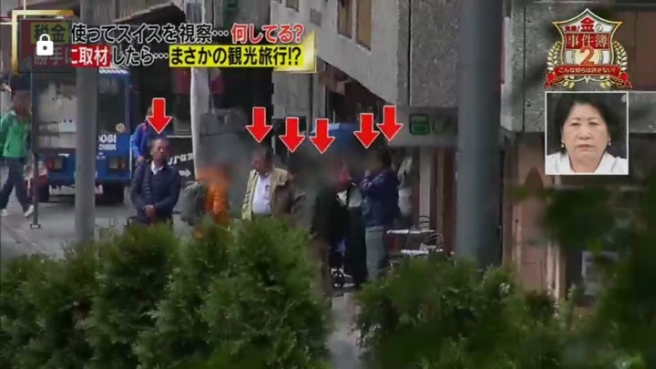 일본 국회의원 세금으로 관광질하는거 잡아내는 일본예능.jpg | 인스티즈