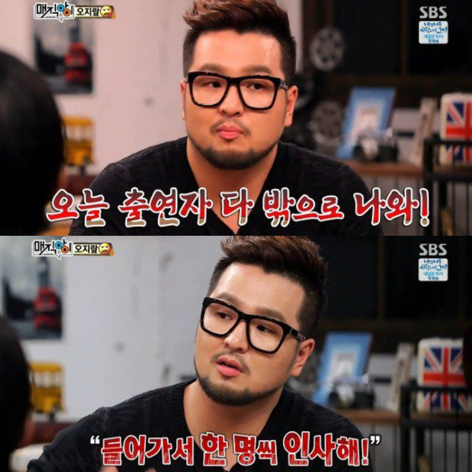 연예계 선·후배 인사문화 꼰대문화 같다 vs | 인스티즈