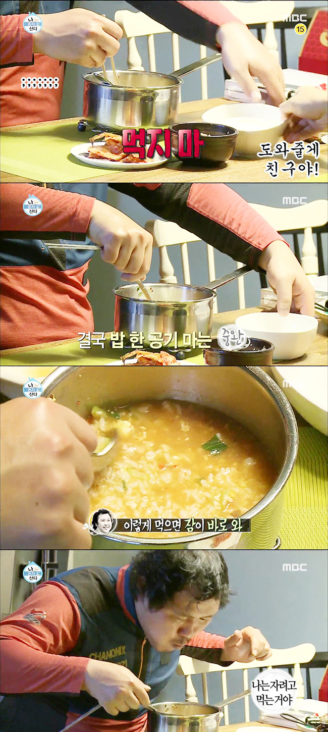김동완에게 야식이란? | 인스티즈