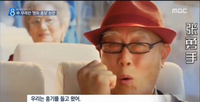 들의 막나가는 영화 홍보.jpg | 인스티즈