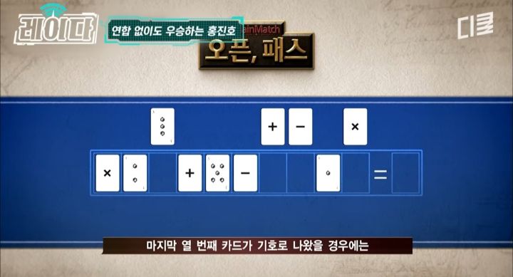 서바이벌 예능쪽에서 10년째 레전드 소리 듣는 사람 | 인스티즈