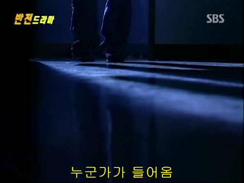 반전드라마 베스트 에피소드 우리형 1 | 인스티즈