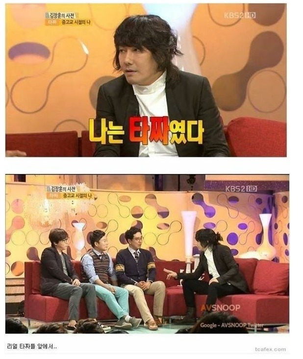 연예계 허세甲.jpg | 인스티즈