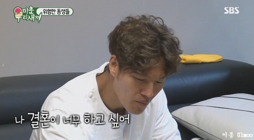 연예기자도 포기한 김종국의 연애사 | 인스티즈