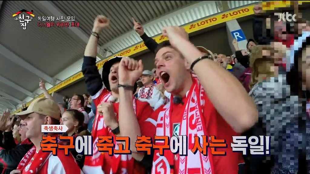 노잼신이 붙었다고 씁쓸해하는 독다니엘 feat. 중국축구는 레벨 안맞아 | 인스티즈