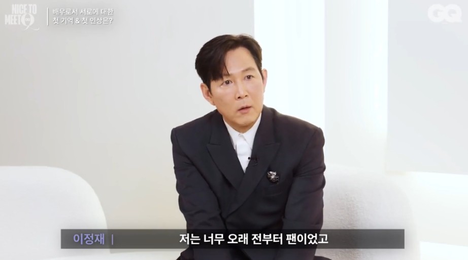 이정재가 본 양조위의 첫 인상 | 인스티즈