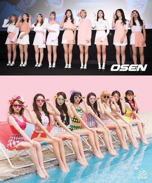 트와이스 오마이걸 뮤직뱅크 체인지 무대 | 인스티즈