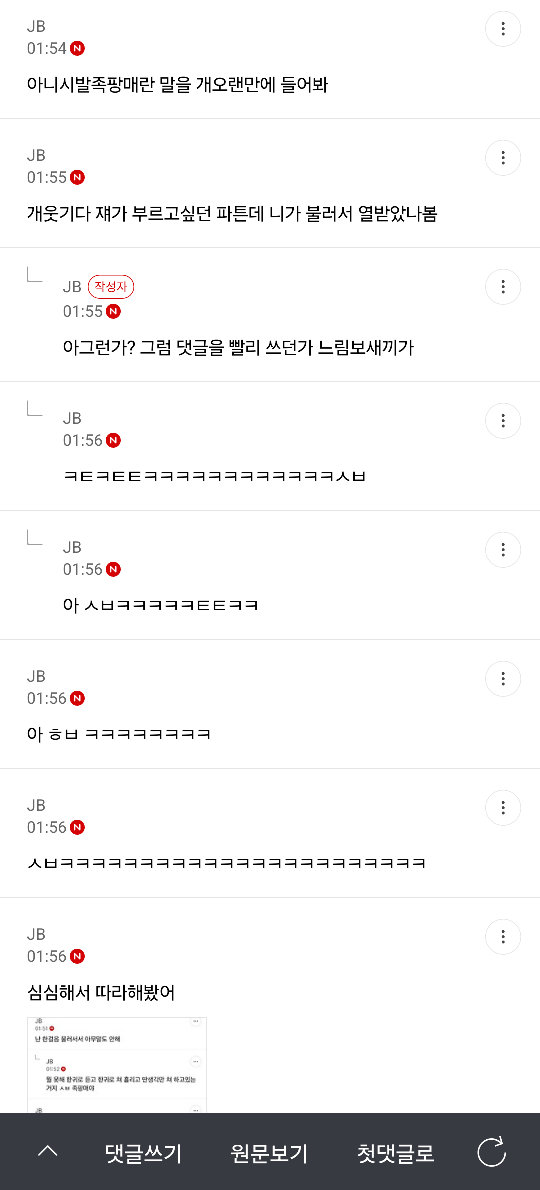 교수 딸 키우는 고양이 죽어서 동물 장례식장 갔다 왔다는데 | 인스티즈