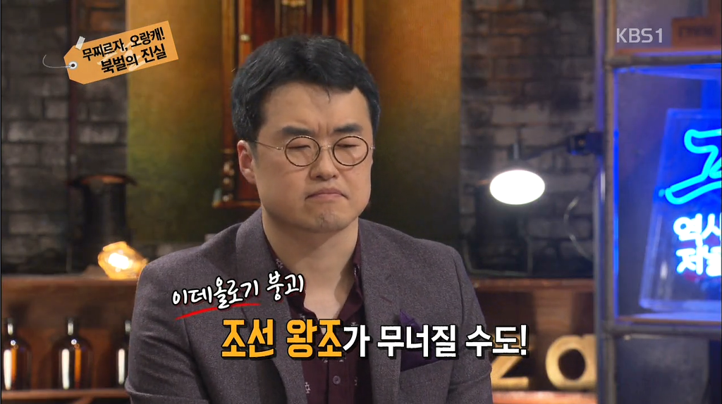 [역사저널그날] 역사가 되풀이 되고 있다는 아주 좋은 예시 | 인스티즈