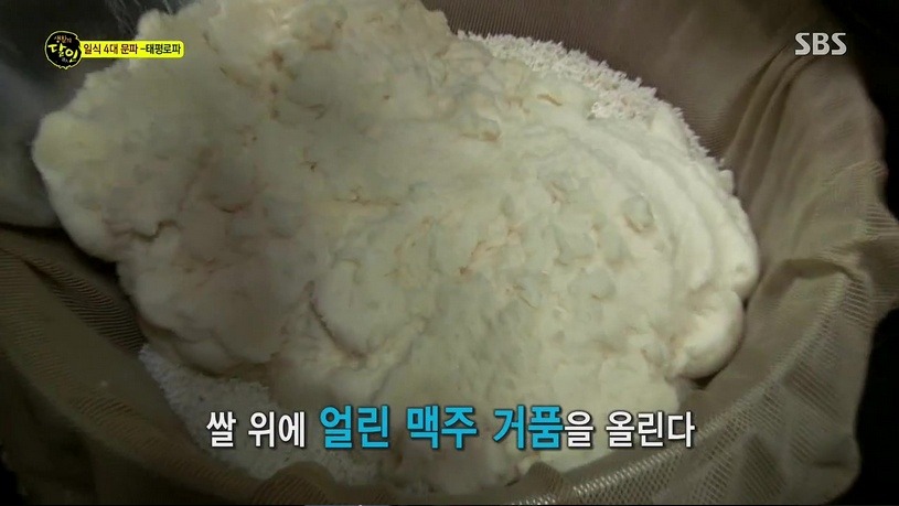 초밥장인의 달걀초밥 만드는 법 | 인스티즈